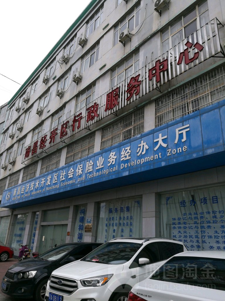 南昌經(jīng)開(kāi)區(qū)注冊(cè)公司(圖)