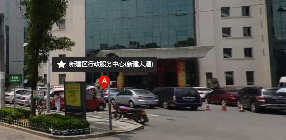 南昌新建區(qū)注冊(cè)公司(圖)