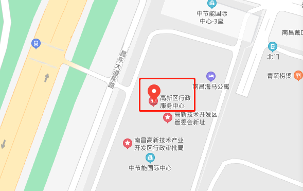 南昌高新區(qū)注冊公司(圖3) 南昌高新區(qū)注冊公司(圖)
